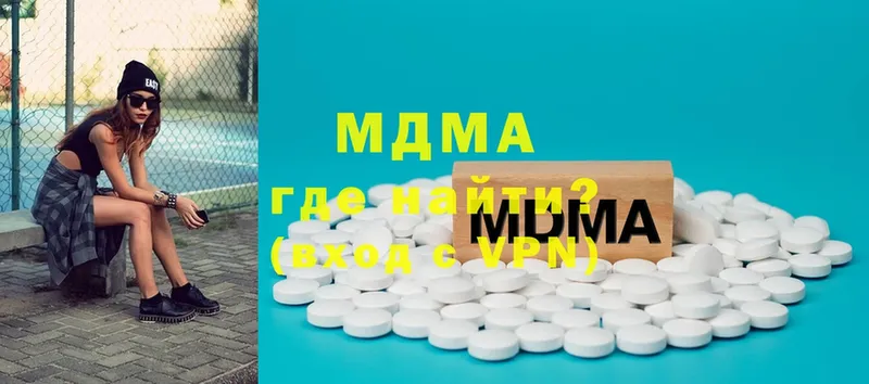 хочу наркоту  Княгинино  MDMA кристаллы 